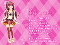 うちに推しがやってきた！？ ステージで元気に踊るアイドルはエッチなことにも全力で！