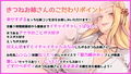 どすけべ妖艶ムチムチ爆乳きつねお姉さんと濃厚イチャらぶ新コン生活〜ねっとりのじゃボイスで甘えてくる肉食嫁〜 サンプル画像2