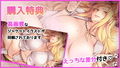 どすけべ妖艶ムチムチ爆乳きつねお姉さんと濃厚イチャらぶ新コン生活〜ねっとりのじゃボイスで甘えてくる肉食嫁〜 サンプル画像4