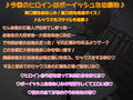 【KU100】ボーイッシュな幼馴染み（浮気で）結ばれた二人の想い〜ありのままの彼女を好きでいてくれないなら〜