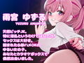 【即ハメ特化ASMR】即ハメおマンコ鑑定〜天然ビッチ JK おまんこはぷにぷに級？