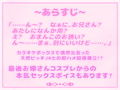【即ハメ特化ASMR】即ハメおマンコ鑑定〜天然ビッチ JK おまんこはぷにぷに級？