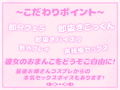 【即ハメ特化ASMR】即ハメおマンコ鑑定〜天然ビッチ JK おまんこはぷにぷに級？