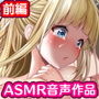 巨乳の女スパイを捕まえたのでこれからいろいろ挿入してみようと思います:前編