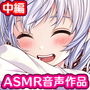 JKリフレで彼女の妹と裏オプ生本番！:中編