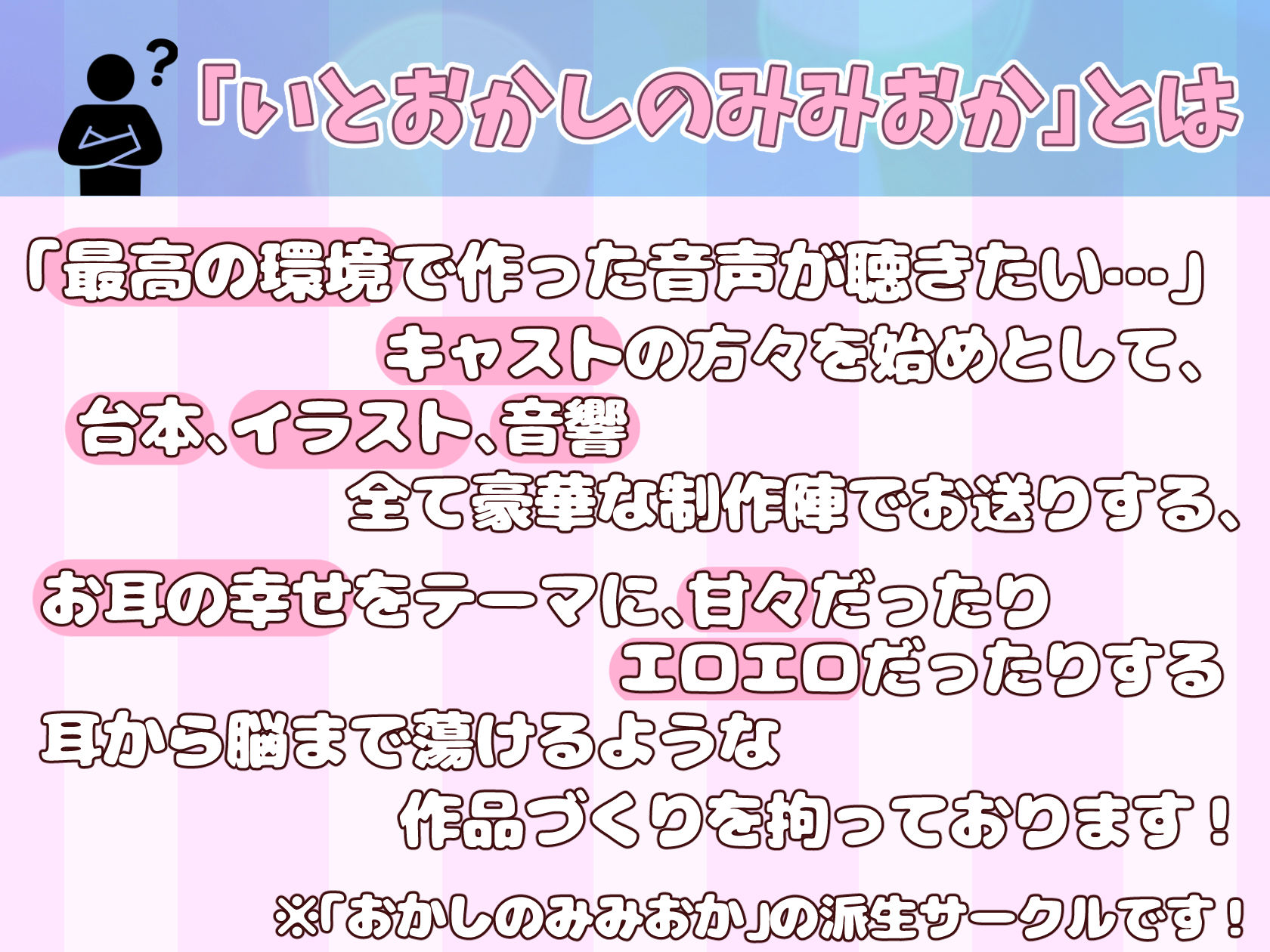 【KU-100】ダウナー系サキュバスの全人類わがままマゾ化プログラム 画像7