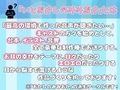 【KU-100】ダウナー系サキュバスの全人類わがままマゾ化プログラム