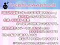 【KU-100】事務的むっつりメイドとダウナー系小悪魔メイドの媚び媚び再面接