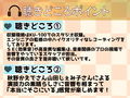 【KU-100】事務的むっつりメイドとダウナー系小悪魔メイドの媚び媚び再面接
