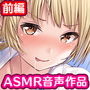 初めてのぱぱ活で超えっちなJKに中出ししちゃいました:前編