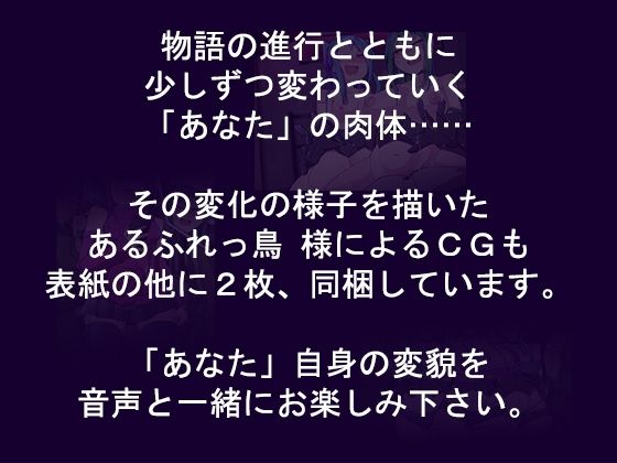 セクサロイドの主従逆転レ●プ ザコマスターTS機械化調教 画像1