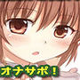 女戦士ウサミスは催●魔法を覚えた！