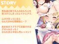 JK2人と中出し性レッスン！？〜ギャルとお嬢の愛されエッチ〜:前編