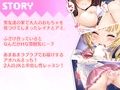 JK2人と中出し性レッスン！？〜ギャルとお嬢の愛されエッチ〜:中編 画像2