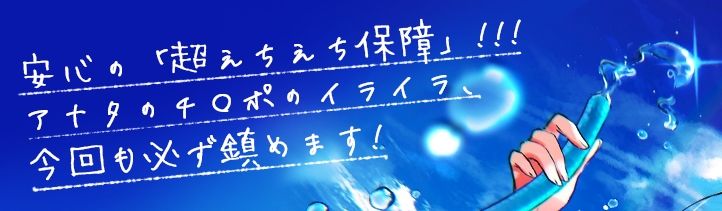 純愛おま○こ当番 After【フォーリーサウンド】(青春×フェティシズム) - FANZA同人