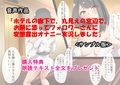 音声作品 「ホテルの廊下で、丸見えの窓辺で。お題に添ってフォロワーさんに変態露出オナニー実況しました」 出張先のホテルで露出オナニーをSNSで実況した〜 朗読版