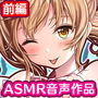 おいでよコスプレ演劇部!エッチな部長と中出し即興劇:前編