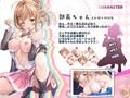 おいでよコスプレ演劇部！エッチな部長と中出し即興劇:中編