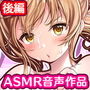 おいでよコスプレ演劇部!エッチな部長と中出し即興劇:後編