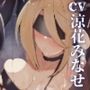 【残虐な凌●の果て】堕ちたスパイ疑惑の女達