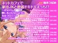 【濃厚！5時間27分】アナタと甘い思春期♪えちえち美少女・3作品をフル収録した大ボリュームパック♪【KU100】【総集編】