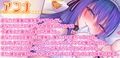 あなたを全力で甘やかしてくれる年上メイドさんに優しく包まれるような甘とろラブエッチ2☆わたくしのスケベな身体もいやらしい体液もぜーんぶ坊ちゃんだけのモノ♪