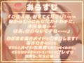 精液をカラまで絞り出す〜小悪魔毒舌メイドのわがままご奉仕〜