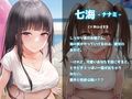 【KU100】お姉さんに躰を遊ばれる夏