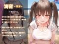 【KU100】お姉さんに躰を遊ばれる夏