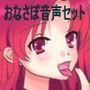 淫語でおなさぽ☆豪華5本セット！