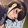 ストレス解消に弟を使ったら快楽中毒になったあね
