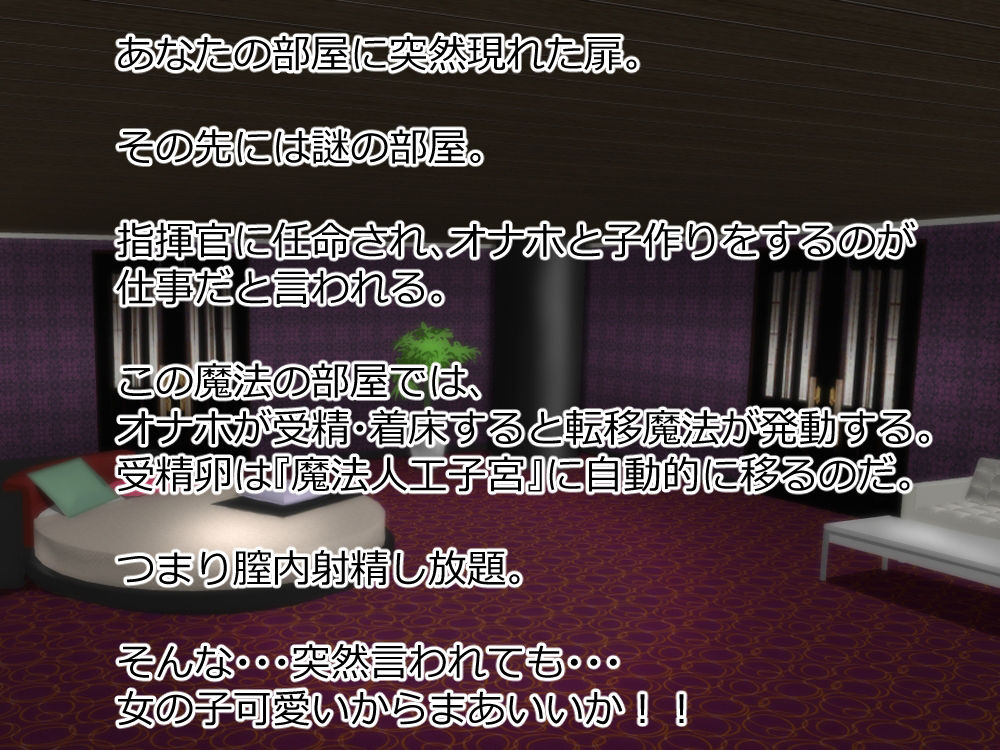 SSレア確定！！元・伝説級エリート職をパコハメ膣内射精しオナホにする話2〜人妻退魔師スズネ編〜 画像3