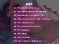甘嫁さくらの性事情〜えちえちな日常性活〜【フォーリーサウンド】