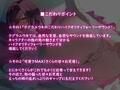 甘嫁さくらの性事情〜えちえちな日常性活〜【フォーリーサウンド】