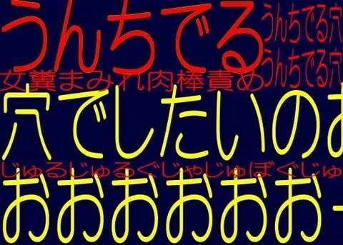 スペシャルサービスパック長編エロボイス4本！！スカトロうんこスペシャル！！...のサンプル画像2