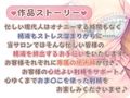 【声＆音同時収録/3時間】中出し☆デトックスサロン【両耳舐めも！】