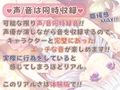 【声＆音同時収録/3時間】中出し☆デトックスサロン【両耳舐めも！】