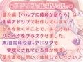 【声＆音同時収録/3時間】中出し☆デトックスサロン【両耳舐めも！】
