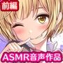 彼氏もちナマイキ●●に強●ナマハメ指導!:前編