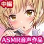 彼氏もちナマイキ●●に強●ナマハメ指導!:中編