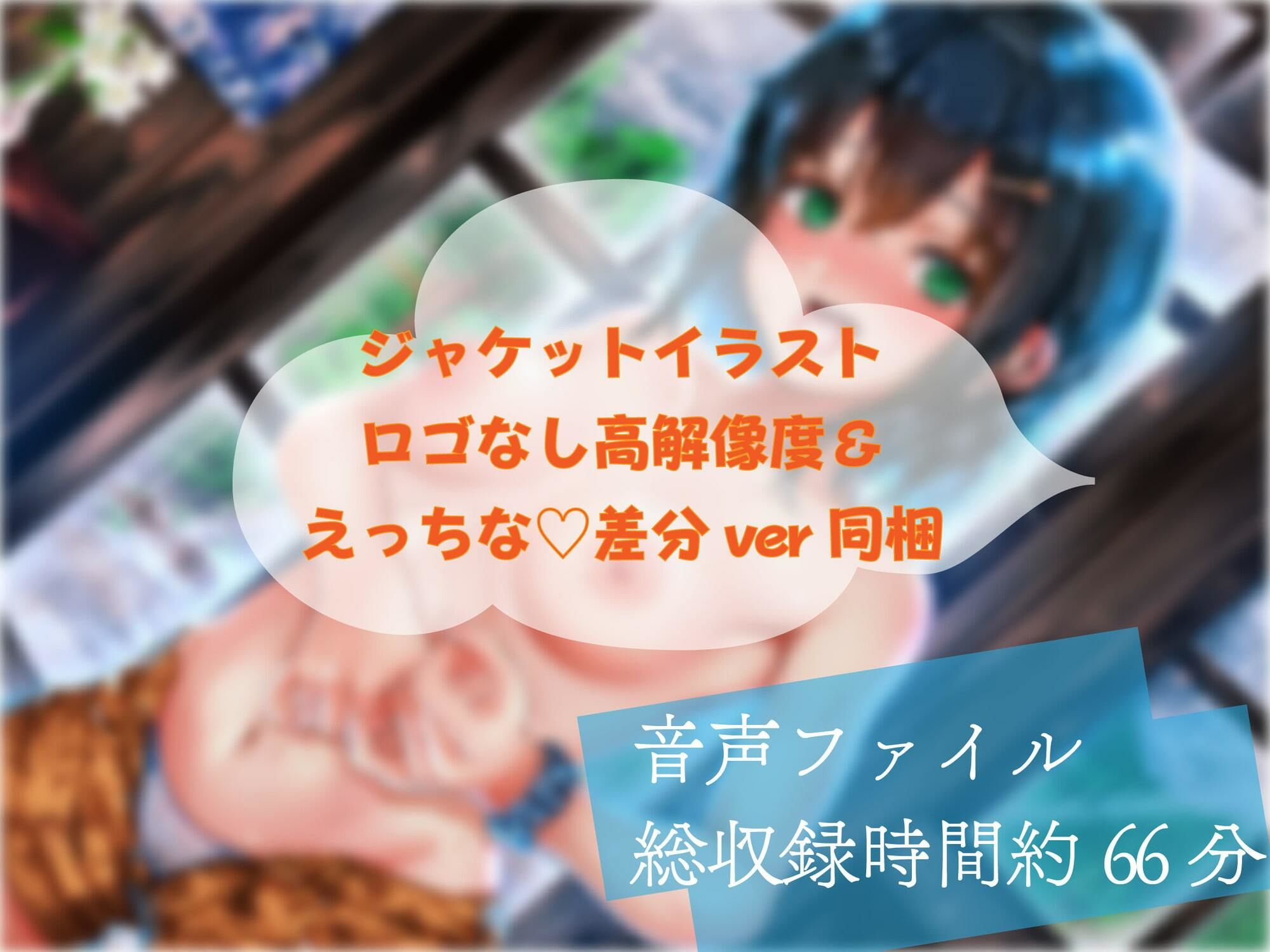 サンプル-あの夏、青い果実 - サンプル画像