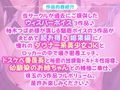 【特大ボリューム5時間33分！】耳元で響く甘いイキ声♪密着魅惑のウィスパーボイス♪〜3ヒロイン詰め合わせ〜【KU100】【総集編】