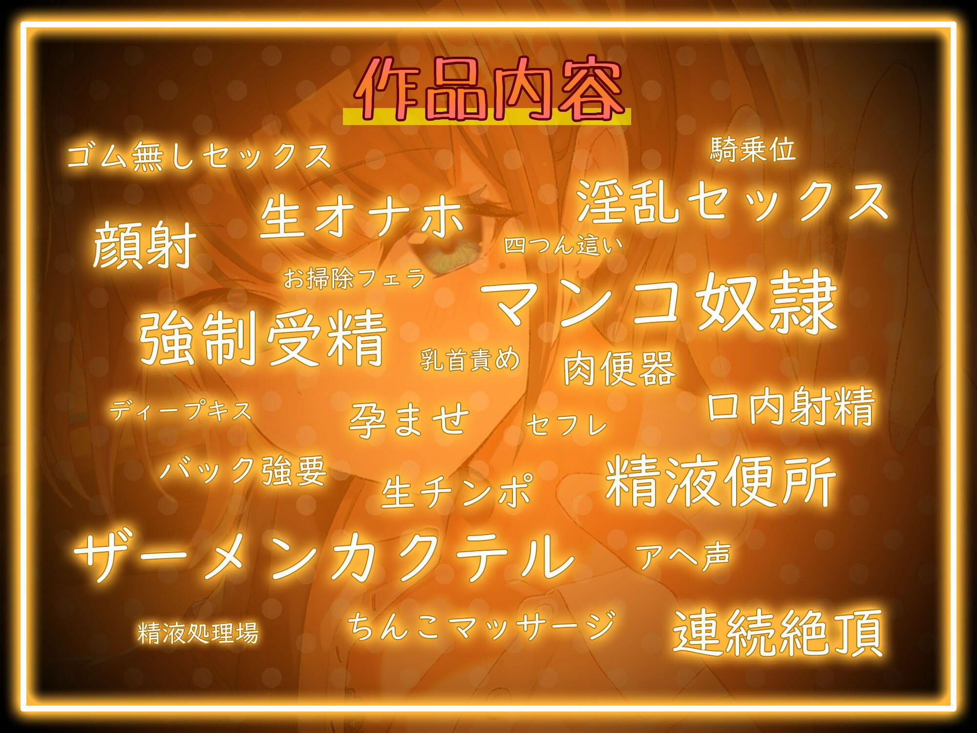 隣の部屋のOLお姉さんがエッチなマッサージで誘惑!?【バイノーラル】 画像6