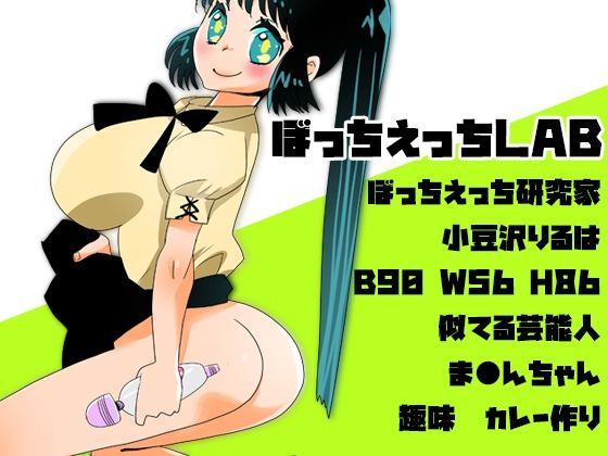 大絶叫でイッちゃう！ラブホでアへ声リミット解除！大好評につき再び！おしっこ我慢オナニー！潮吹き大量！スイカASMR【バイノーラル、実演音声、フォーリーサウンド】3