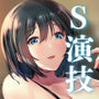 優しい彼女のドSロールプレイ搾り尽くしエッチ