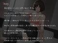 僕を嫌いな元カノの嫌々訪問性行為 〜昔の写真で中出し要求〜