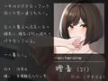 僕を嫌いな元カノの嫌々訪問性行為 〜昔の写真で中出し要求〜