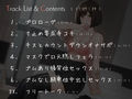 僕を嫌いな元カノの嫌々訪問性行為 〜昔の写真で中出し要求〜