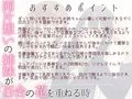 【TS百合】両片想いの姉妹が百合の花を重ねる時