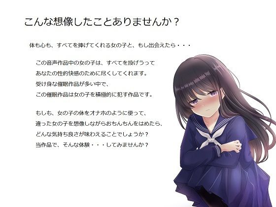 催●音声_リアル女性器をオナホ代わり？私、それでいいです1